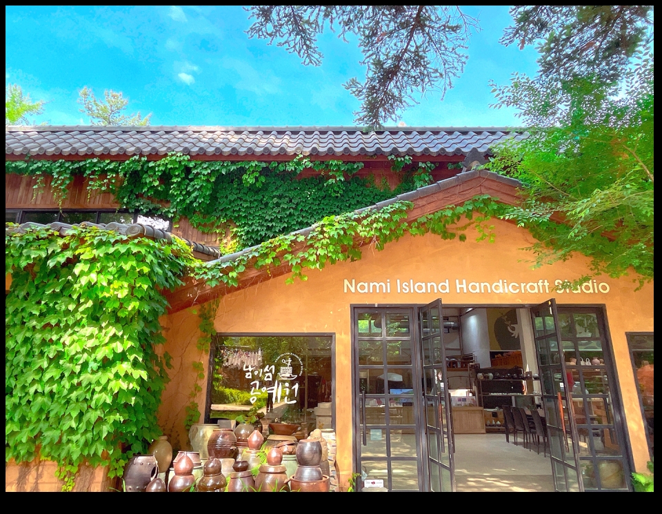 Orange Nami Island Handicraft Studio building covered with leafy vines