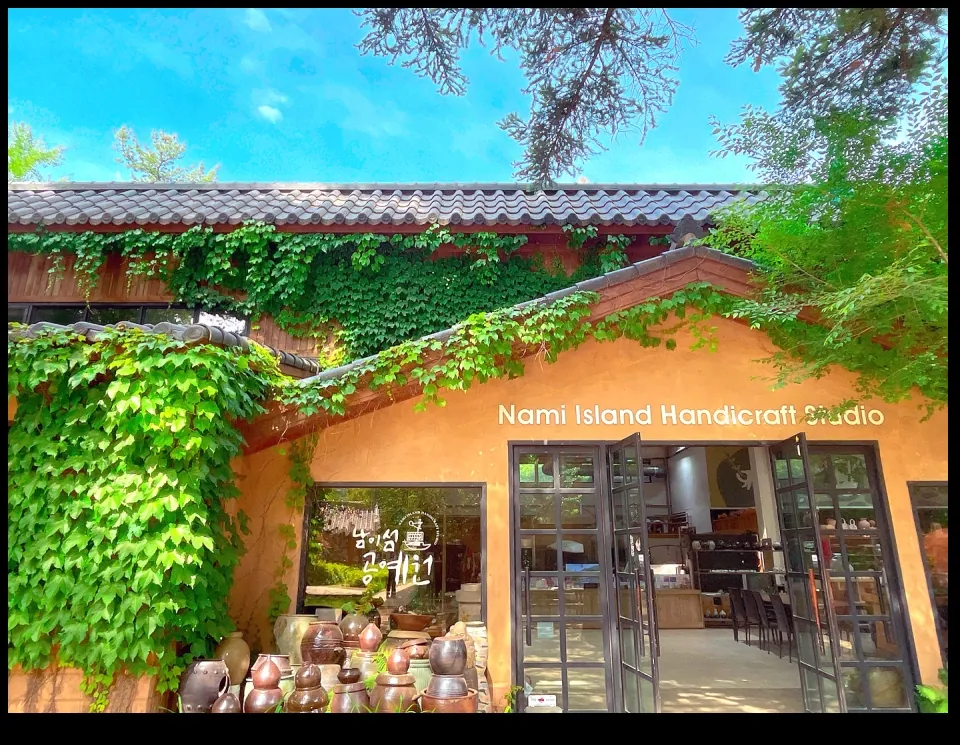 Orange Nami Island Handicraft Studio building covered with leafy vines
